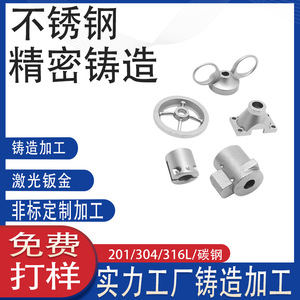 SS304 - Product Image 4