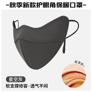Máscara facial cálida 5D Fishbone para mujer, gris, negro, marrón, gruesa, transpirable, a prueba de viento, protección para ciclismo en invierno - Product Image 4