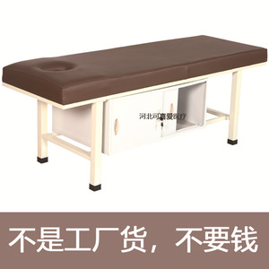 Cama de Masaje Elegante de 190x71x60 cm con Orificio para la Cabeza, para Salones de Belleza y Hospitales - Product Image 5