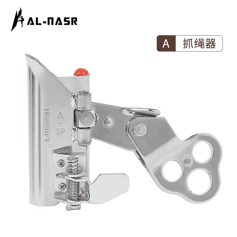 Un dispositivo de retención de caídas