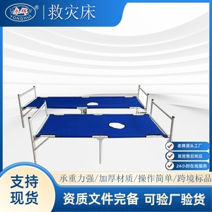 เตียงพับฉุกเฉิน 200 ซม. สีน้ำเงิน โครงเหล็ก พลาสติก สำหรับงานบรรเทาภัยพิบัติทางพลเรือน - Product Image 5
