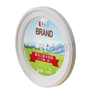 Expore Australie Nouvelle-Zélande Boîtes de 4 pouces 400g avec couvercle à ouverture facile en plastique sans BPA Fabricant IML pour lait infantile - Product Image 3