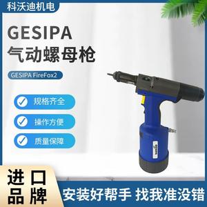Pistolet à écrous pneumatique Gesipa FireFox2 M3-M10, riveteuse industrielle à air, échappement arrière, 0,6-1,0 MPa, usage industriel - Product Image 4