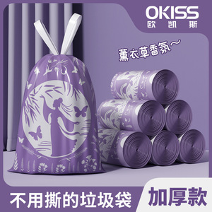 Lavender Drawstring Garbage Bags Extra Thick Large Size Wall Mount Easy Tear Resistant Kitchen Dorm Use - Product Image 3