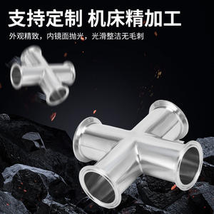 Conexión Rápida en T de Acero Inoxidable 304, Tipo Abrazadera, con Diámetro Igual para Conductos Sanitarios y Accesorios - Product Image 4