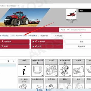Ordinateur portable CF53 prêt à l'emploi avec Etim Go installé pour les outils de service électronique DPA5, étui EST INDUSTRIEL toutes marques, données de réparation hors ligne - Product Image 5
