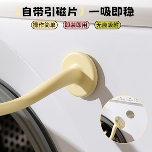 Chunzao Flower-shaped Washing Machine Door Latch 10cm Magnetic Support <b>Bracket</b> For Drum Washer Door Retainer - Product Image 4