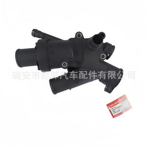 Ensemble de thermostat Sq-Dubang 1336.As pour Peugeot Citroën Ds4 B7 2.0 Hdi - Product Image 1