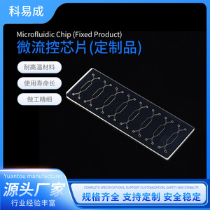 Puce microfluidique Keyicheng 5 PMMA pour culture de cellules individuelles, usage en laboratoire - Product Image 5
