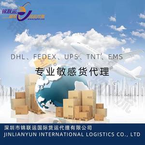 Jinlianyun International Air Freight Express pour l'exportation de montres de Chine vers Hong Kong, livraison porte à porte avec dédouanement. - Product Image 2