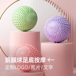 ลูกบอลนวดฝ่าเท้า โยคะ ผ่อนคลายกล้ามเนื้อ พร้อมสกรีนโลโก้ ข้อความ หรือรูปภาพตามสั่ง - Product Image 1
