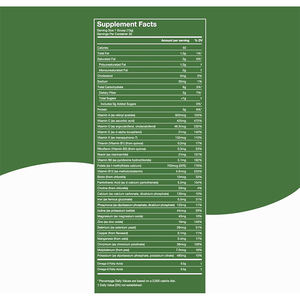 Mezcla de hongos de magnesio y vitamina de alta calidad, polvo súper verde, compatible con el sistema inmunológico, el intestino y la salud energética, polvo súper verde - Product Image 3