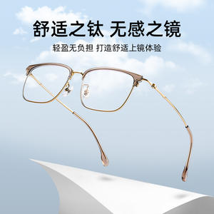 Montures de lunettes en titane demi-cerclées rectangulaires légères unisexe Danyang 50504 avec verres en plastique - Product Image 4