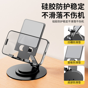 Desktop Phone <b>Holder</b> 360 Degree Rotating Folding Universal Stand For Apple <b>IPhone</b> Carbon Steel Adjustable Height - Product Image 2