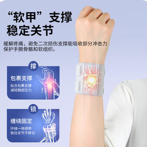 Support de poignet universel antidérapant Karuner pour la protection sportive en extérieur contre les tensions articulaires du poignet et les problèmes de gaine tendineuse - Product Image 3