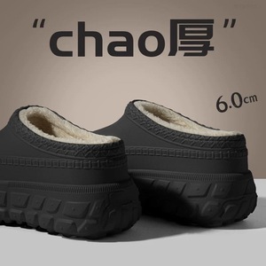 Zapatillas de algodón cálidas con forro polar grueso, antideslizantes, impermeables, para interior, zapatos de invierno, tacón medio, color sólido - Product Image 5