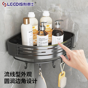 Lgcdis Bathroom Corner Storage Rack Triangle Shape 2 Layers Durable Aluminum Shelf For Toilet Shower Space Saving - Product Image 1