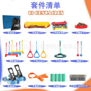 Kit Ninja Warrior para Niños, Set de Slackline, Entrenamiento de Integración Sensorial, Juguete Físico para Exteriores, Capacidad de Carga de 200 kg, Material Plástico - Product Image 2