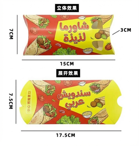 Prix d'usine Conception personnalisée Imprimé Shawarma Emballage Burrito Wrap Fries Box Boîte d'emballage jetable Burrito - Product Image 4