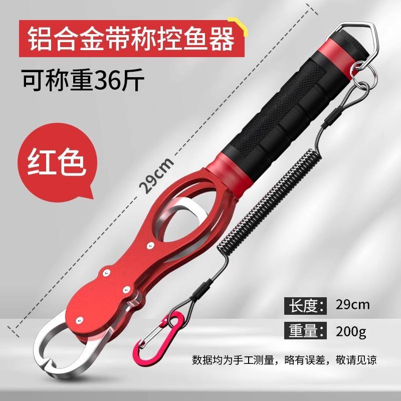 เข็มขัดอลูมิเนียมน้ำหนักเบาสีแดง