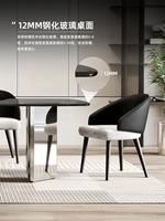 Plateau de table en verre trempé importé minimaliste italien, console en verre métallique haut de gamme, combinaison moderne de table et de chaise
