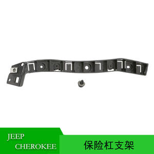 Support de pare-chocs arrière pour Jeep Cherokee 2014 2015 2016 2017 2018 68138414AC 68138415AC, en plastique, neuf avec vis - Product Image 5