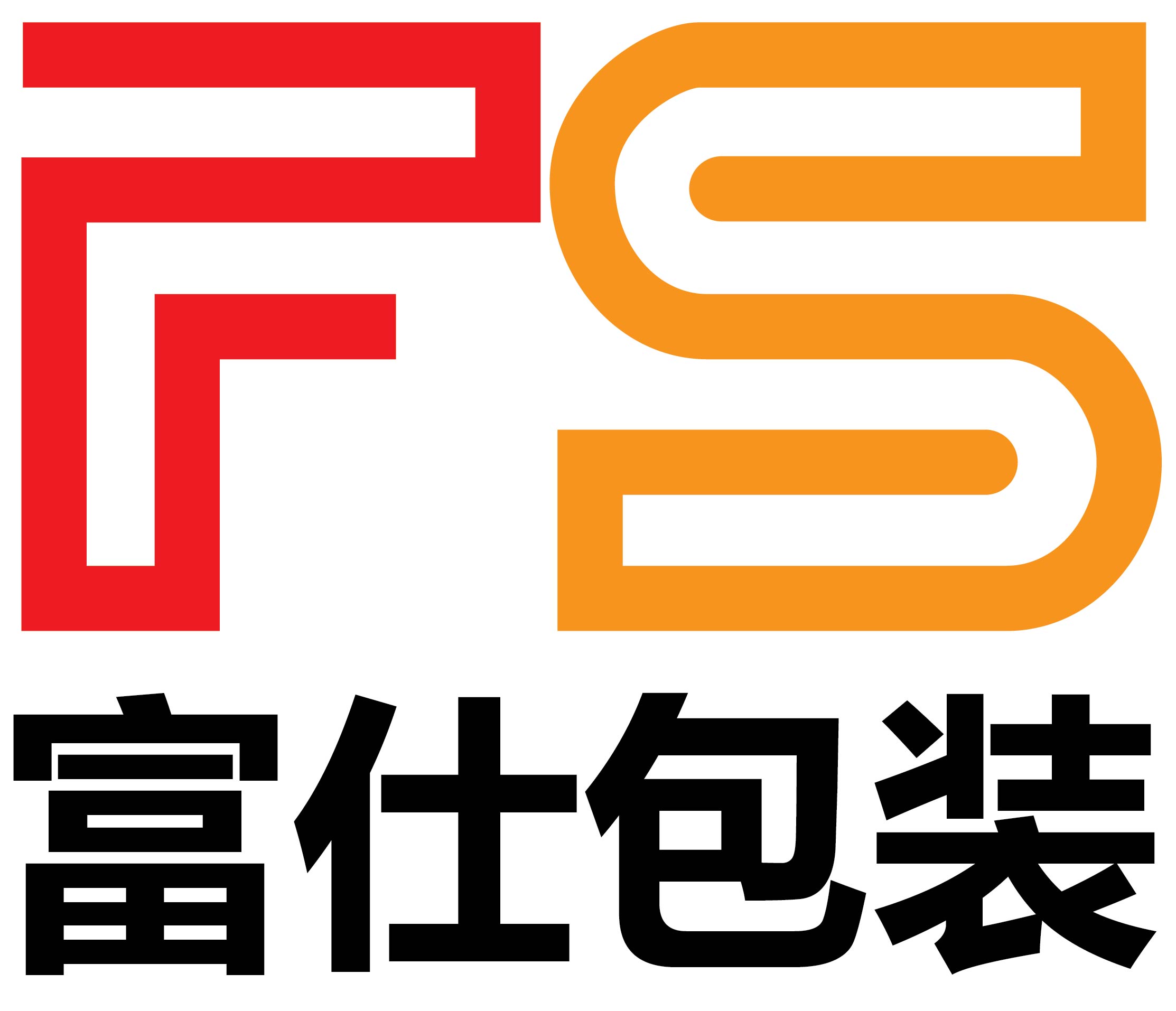 Guangzhou Fushi Packaging Technology Co., Ltd. logo