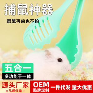 Clips multifuncionales para hámster, plástico, reutilizables, suministros para animales pequeños, color rosa - Product Image 2