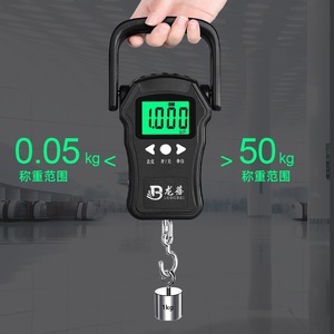 Balance numérique portable Longbei pour bagages, 0,05-50 kg, affichage LCD, haute précision, avec crochet de pesage pour les voyages et - Product Image 1