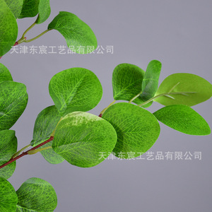 Branche de feuille de pomme artificielle 87 cm en plastique et soie, décoration florale pour la maison et les mariages, verdure - Product Image 3