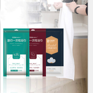 Disposable <b>Bath</b> <b>Towel</b> Travel Cotton Thickened Quick Drying Non Woven Fabric Hotel Portable Compressed <b>Towel</b> - Product Image 1