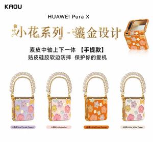 เคสโทรศัพท์หนังเทียมลายดอกไม้พร้อมช่องใส่บัตรสำหรับ HUAWEI purax ดีไซน์ลายนูนสไตล์ Ins - Product Image 6