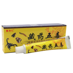 Crème Onguent Corporel Efficace aux Herbes Chinoises pour les Douleurs aux Genoux, au Dos et aux Articulations – Soin Analgésique et <span class=keywords><strong>Massage</strong></span> - Product Image 2