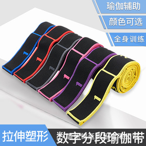 Bande de Résistance Élastique Segmentée Numérique pour Yoga, Sangle d'Étirement en Polyester Coton pour Fitness et Remodelage Corporel - Product Image 5