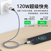 Kabel Data Pengisian Cepat Super 6A Nylon Kepang Abu-abu 3m 5m 8m Grosir Pabrik Custom untuk Ponsel Android Tipe C S24ultra