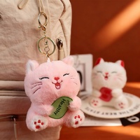 Mignon Pendentif de Sac en Peluche Chat Porte-Bonheur de la Série Fantasy, Petite Poupée, Breloque pour Sac à Dos, Accessoire Décoratif - Style Doux, Modèle Universel