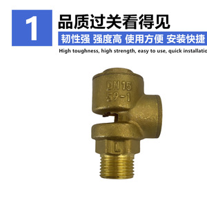 Válvula de vacío de latón de 1 pulgada con rosca externa, válvula de retención de agua para sistemas de plomería - Product Image 4