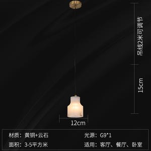 Lámpara Colgante Minimalista de Lujo, Totalmente en Cobre, con Mármol Español, Estilo Chino Moderno, para Barra de Bar, Dormitorio, Comedor, Sala de Estar - Product Image 2