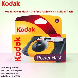 Appareil photo jetable rétro couleur, point et shoot, cadeau créatif pour étudiants, sans flash, Chine - Product Image 3