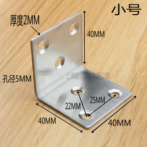 Stainless Steel Angle Bracket 2Mm Thick Right Angle Connector For Cabinet Furniture Hardware Support Bracket - Product Image 2