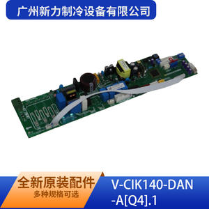 Guangzhou Xinli <b>Refrigeration</b> V-CIK140-DAN-A Q4.1 Control Board Commercial Air Conditioner Part Durable Plastic Electric - Product Image 5
