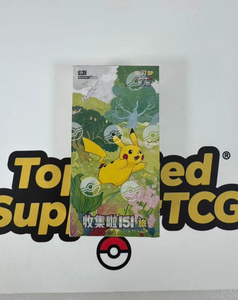 Jeu de cartes Pokémon YY 151, version chinoise originale, boîte de collection, impression couleur intégrale, emballage en boîte. - Product Image 4