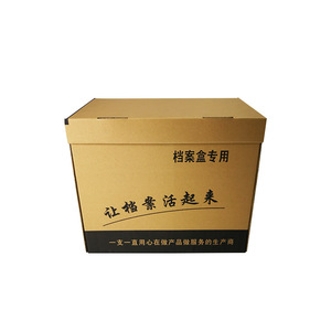 Boîte de rangement pour documents Xinmusi 405x250x340mm en papier kraft ondulé extra résistant pour les archives gouvernementaux et bancaires - Product Image 4
