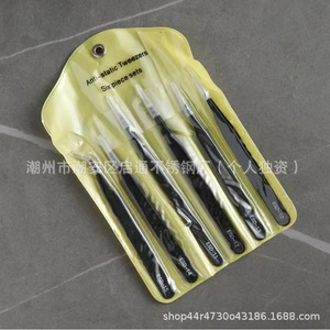 Pinzas de acero inoxidable de alta precisión con borde recto y redondeado, color negro ESD, juego de seis piezas, para decoración de uñas y colocación de diamantes de imitación. - Product Image 1