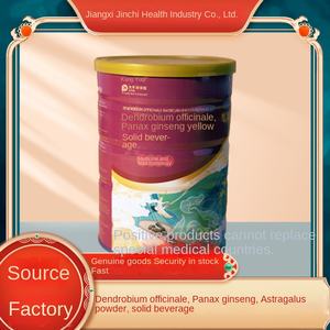 アメリカ人参アストラガルスDendrobium officinale粉末中国の漢方薬栄養固形飲料源 - Product Image 2