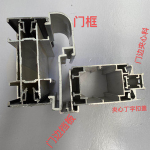 โปรไฟล์อะลูมิเนียม IGIN 22x48.6 รูปตัว T สำหรับประตูฉากกั้นสำนักงาน - Product Image 3