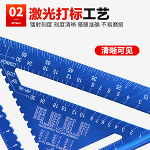 Règle d'angle droit multifonctionnelle en alliage d'aluminium et acier inoxydable de haute précision, épaissie à 45 degrés pour le travail du bois - Product Image 2