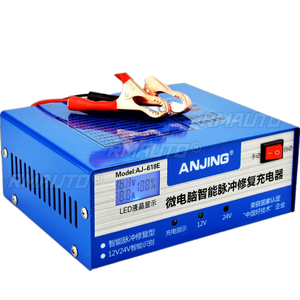 เครื่องชาร์จแบตเตอรี่อัตโนมัติ ANJING AJ-618E 130V-250V 200AH พร้อมระบบซ่อมแซมแบตเตอรี่แบบพัลส์อัจฉริยะ 12/24V - Product Image 1