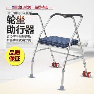 Xiangfeng <b>Walker</b> <b>Rollator</b> Thickened Stainless Steel Foldable Height Adjustable <b>Seated</b> Mobility Aid for Elderly - Product Image 1