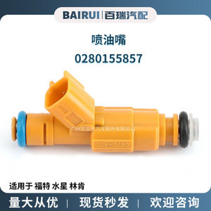 Inyector de Combustible XW7E-A5B para Vehículos Ford, Boquilla de Acero Inoxidable, Pieza de Repuesto - Product Image 5